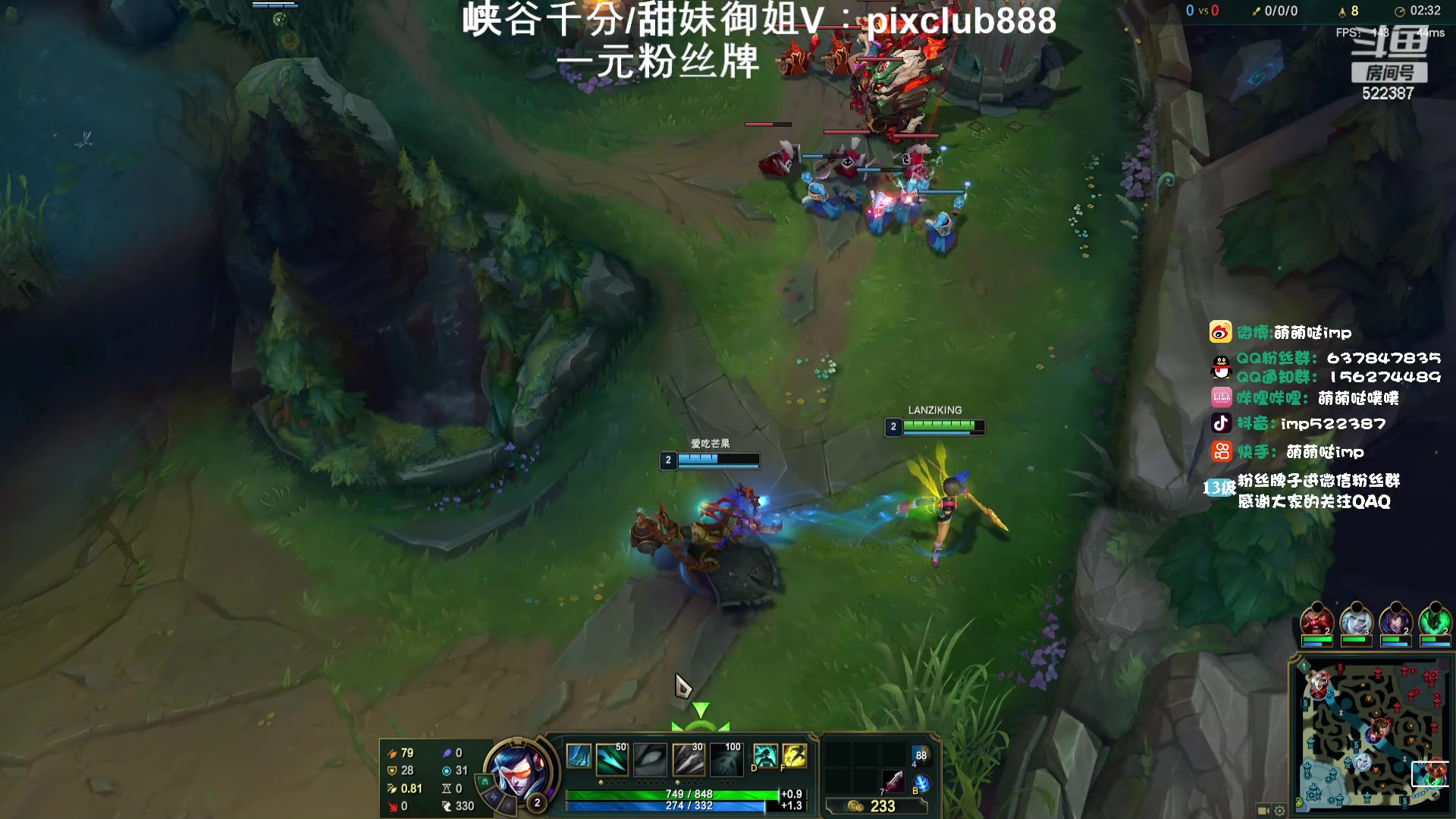 【英雄联盟】impOUO的精彩时刻 20240208 19点场