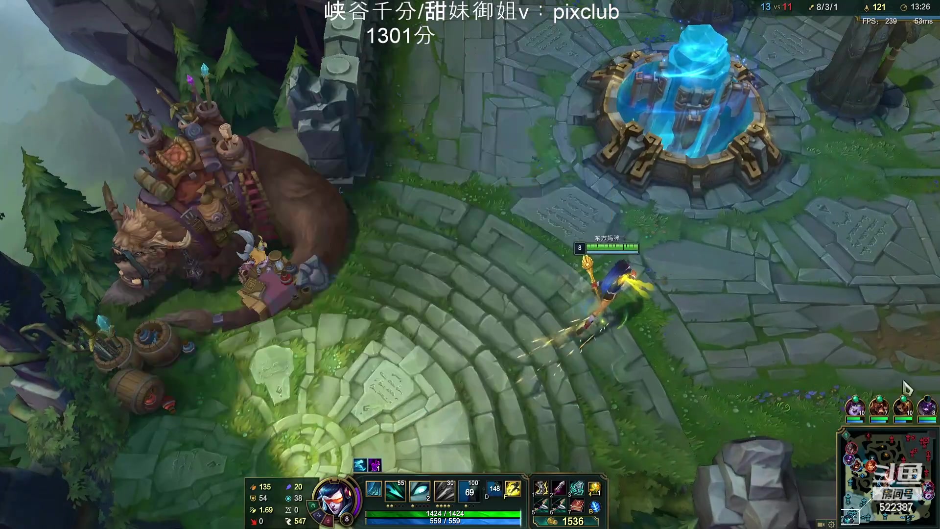 【英雄联盟】impOUO的精彩时刻 20240316 08点场