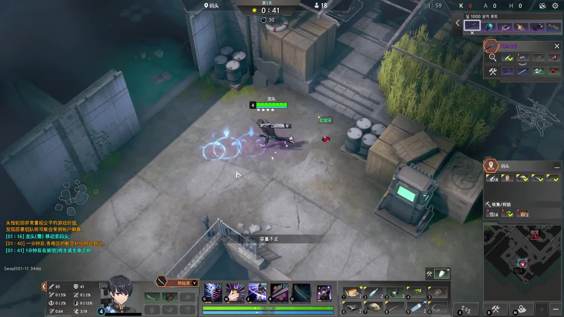 【DOTA2】YaphetS丶666的精彩时刻 20210102 00点场