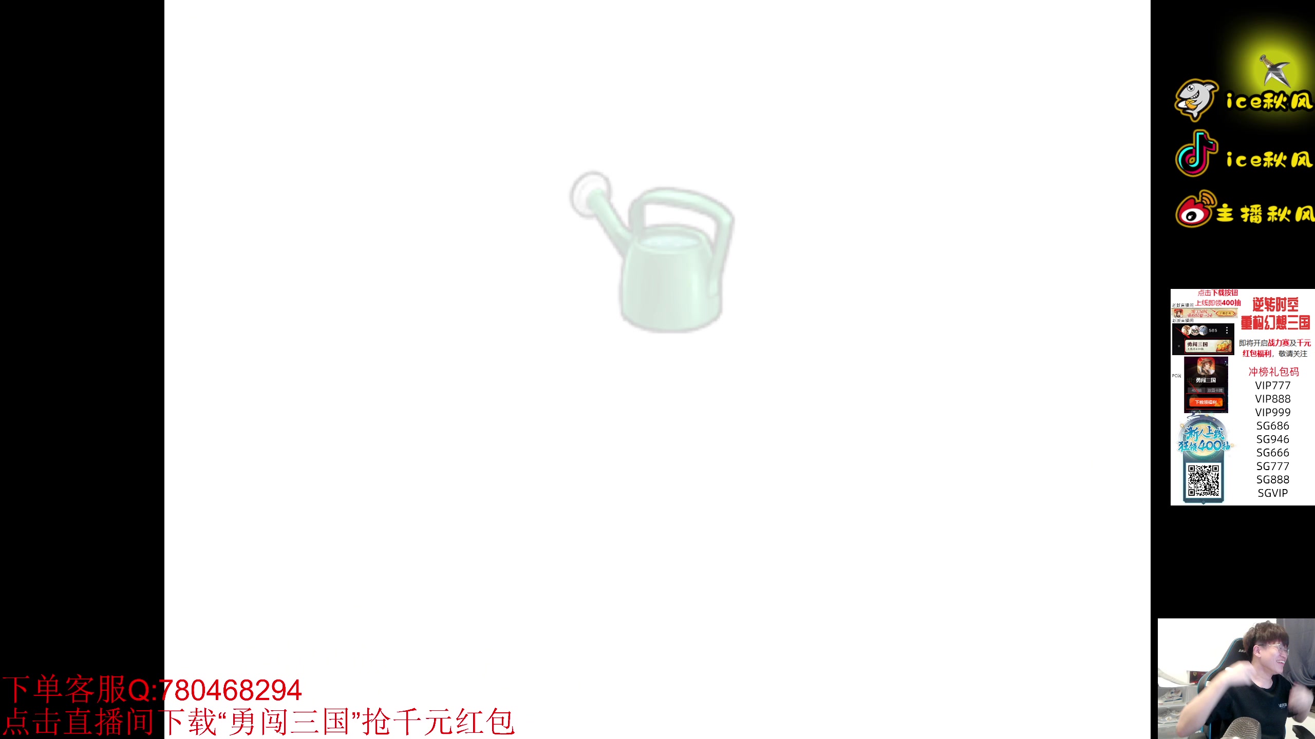 【火影忍者】ice秋风的精彩时刻 20231105 00点场