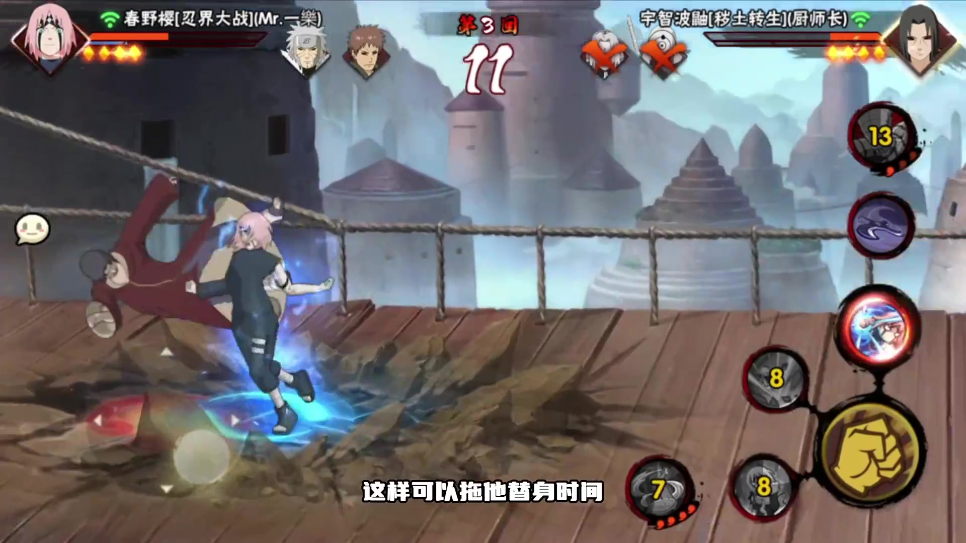 【火影忍者】ice秋风的精彩时刻 20231208 09点场