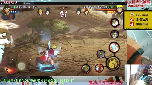 ice秋风的老铁发布了一个斗鱼视频2020-03-10