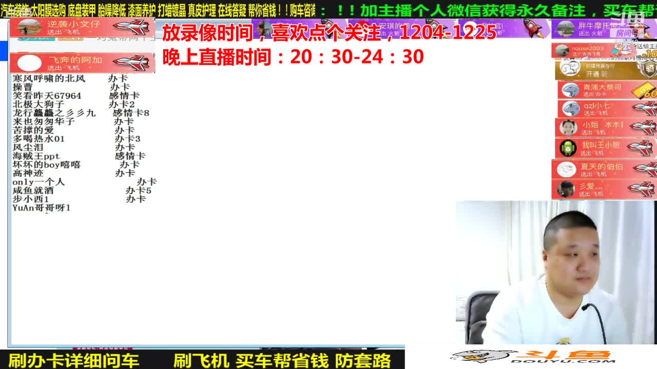 【汽车】九江008的精彩时刻 20210101 07点场