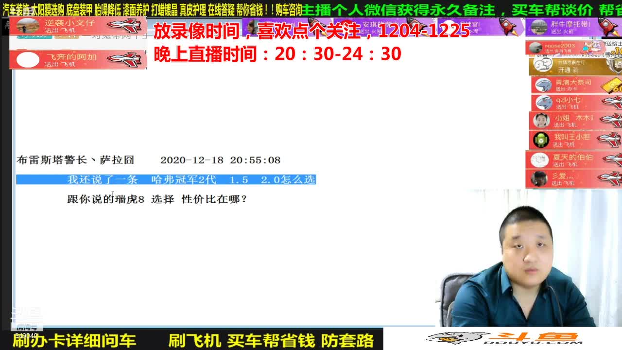 【汽车】九江008的精彩时刻 20210103 07点场