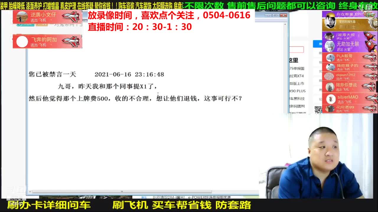 【汽车】九江008的精彩时刻 20210710 08点场