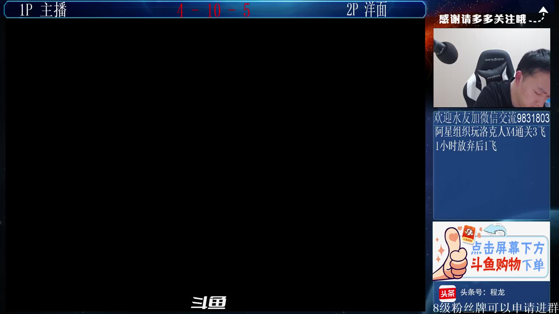 【格斗游戏】武汉程龙的精彩时刻 20210319 00点场