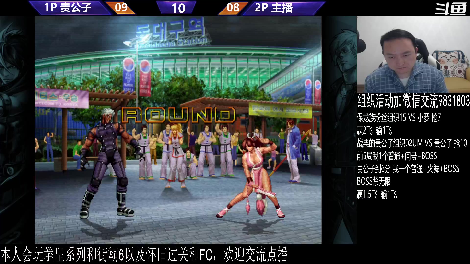 【格斗游戏】武汉程龙的精彩时刻 20240302 07点场