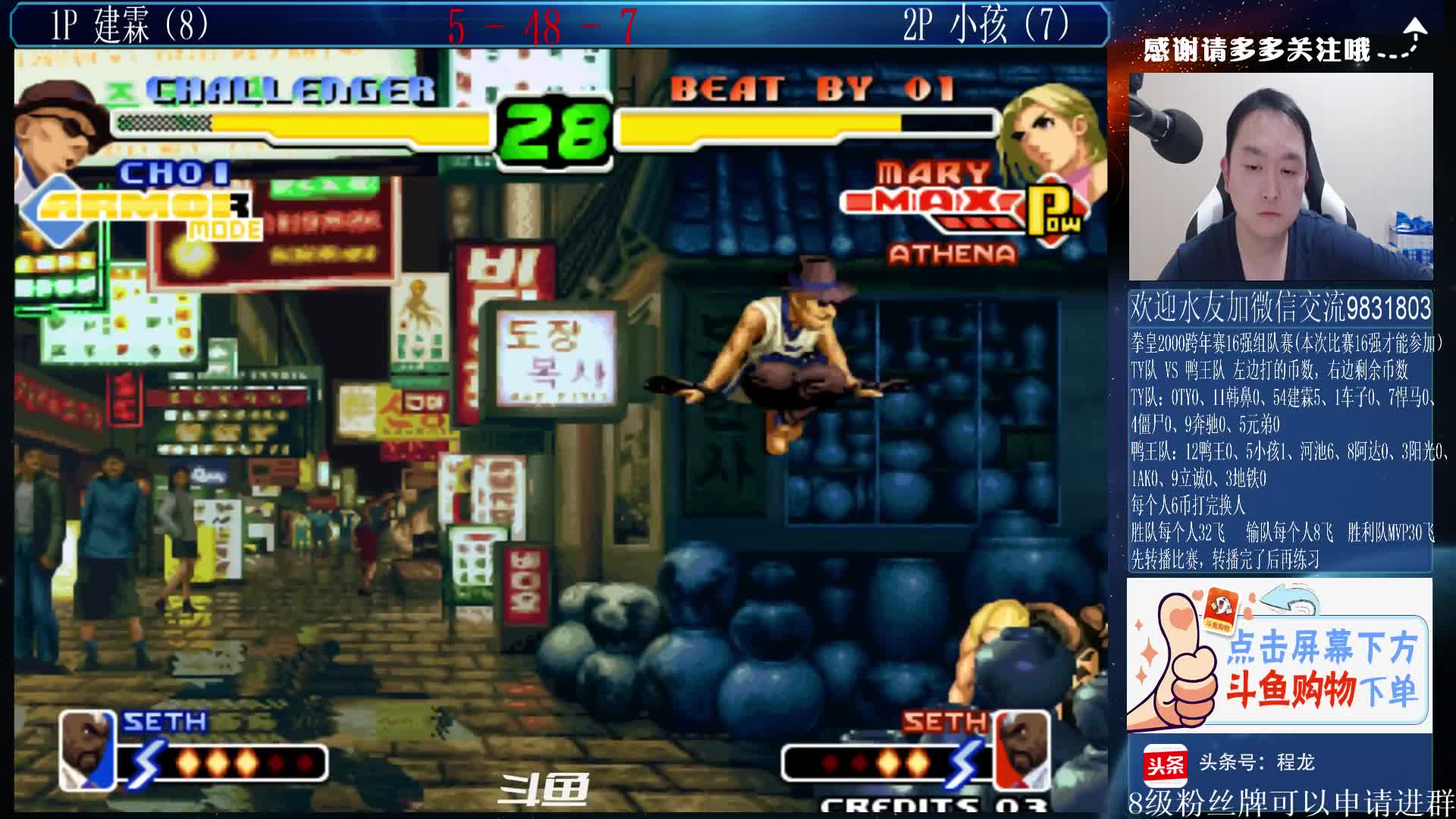 【格斗游戏】武汉程龙的精彩时刻 20210104 00点场