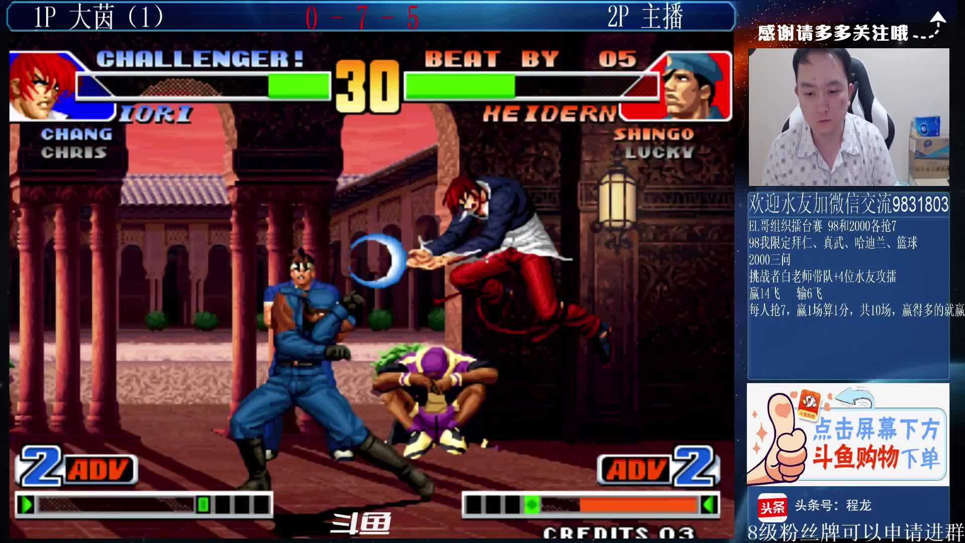 【格斗游戏】武汉程龙的精彩时刻 20210714 00点场