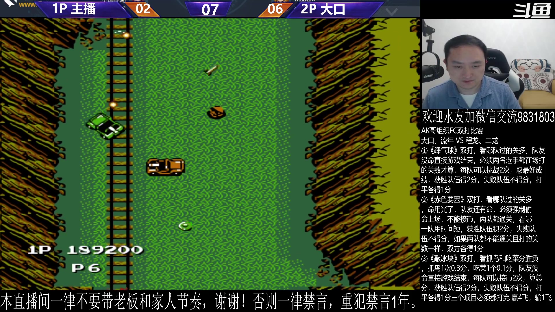 【格斗游戏】武汉程龙的精彩时刻 20231121 01点场