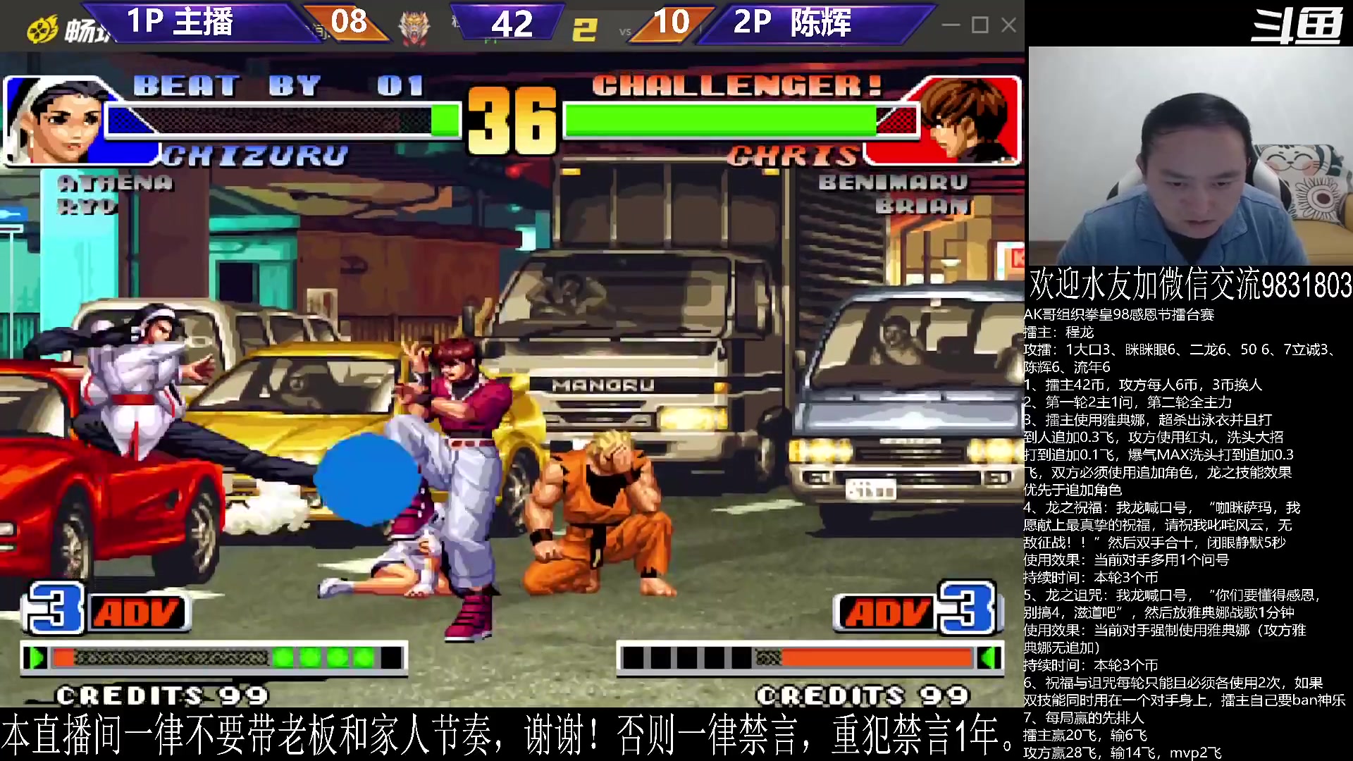 【格斗游戏】武汉程龙的精彩时刻 20231124 02点场