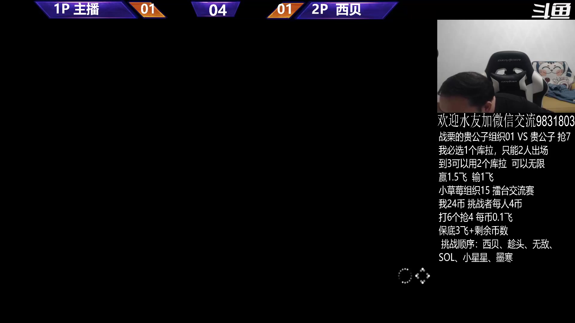 【格斗游戏】武汉程龙的精彩时刻 20231214 02点场