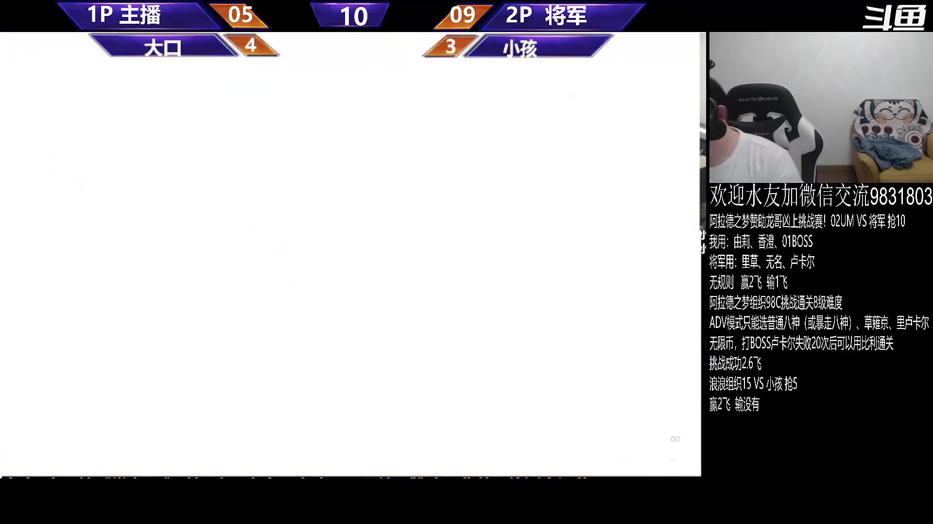 【格斗游戏】武汉程龙的精彩时刻 20231223 00点场