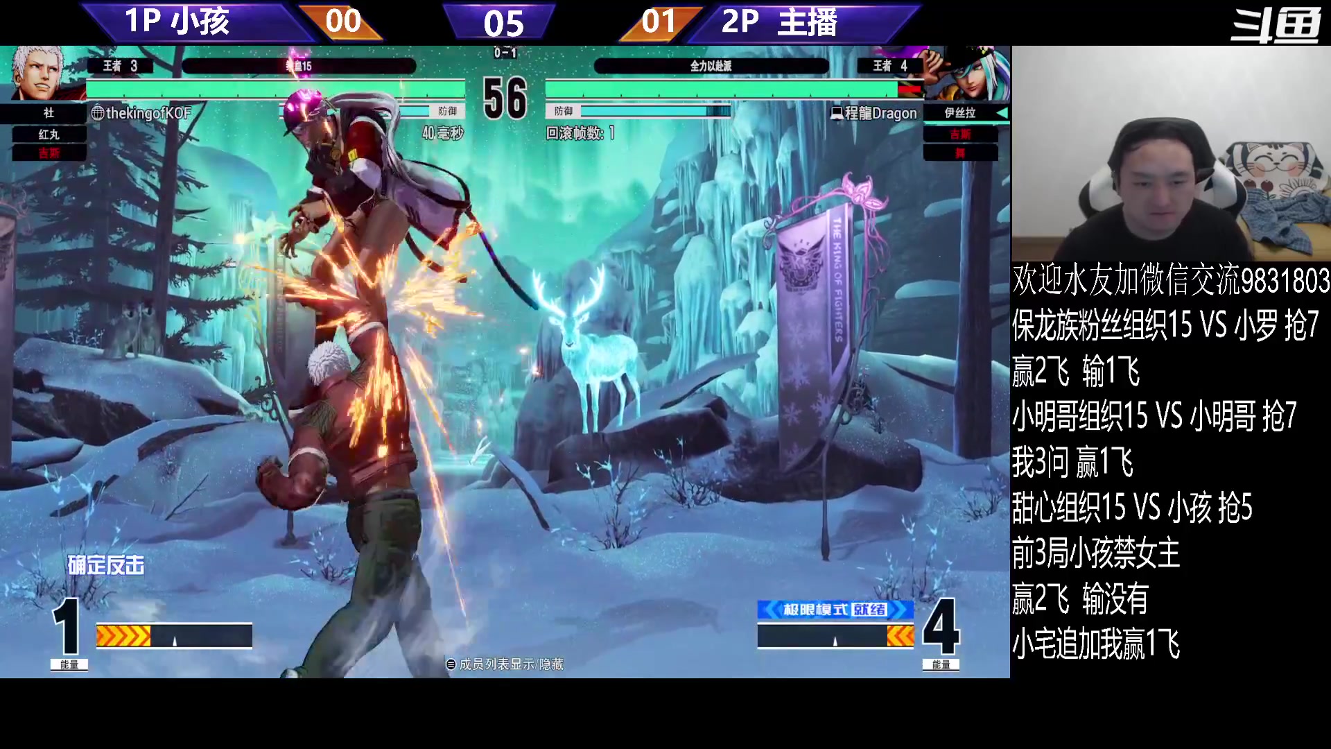 【格斗游戏】武汉程龙的精彩时刻 20231226 00点场