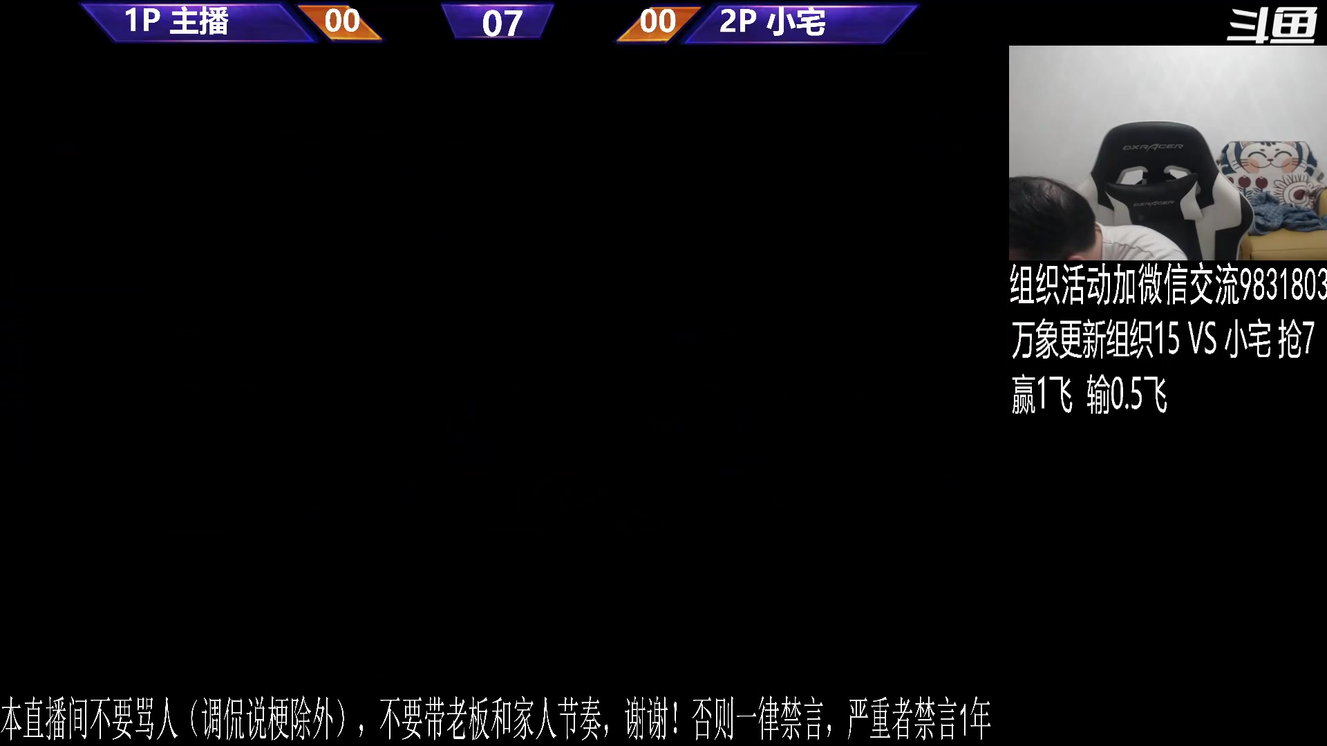 【格斗游戏】武汉程龙的精彩时刻 20240122 00点场