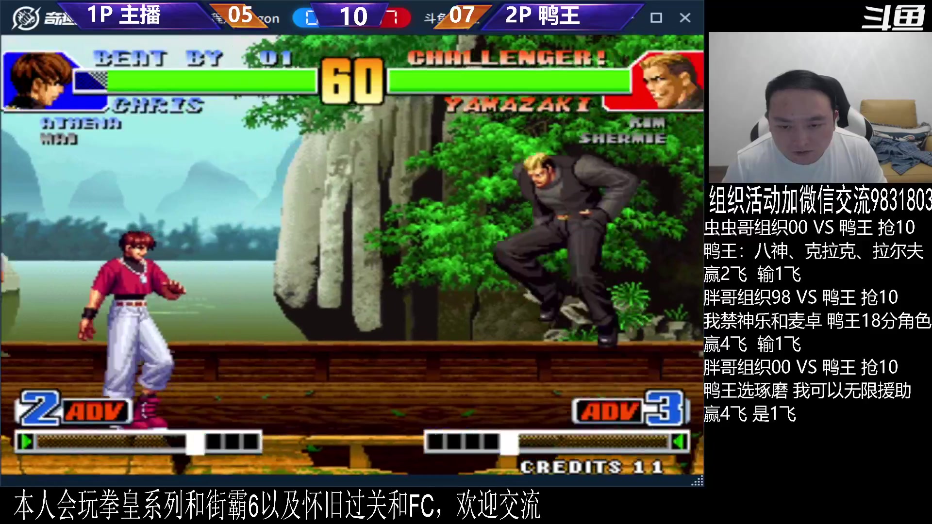 【格斗游戏】武汉程龙的精彩时刻 20240219 01点场