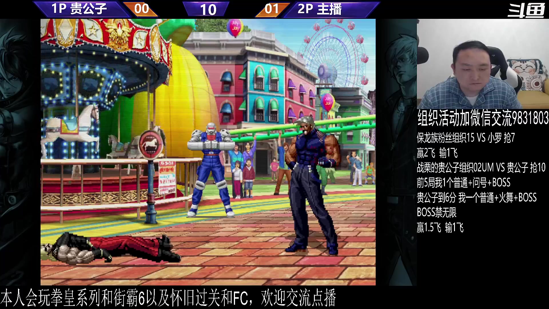 【格斗游戏】武汉程龙的精彩时刻 20240305 03点场