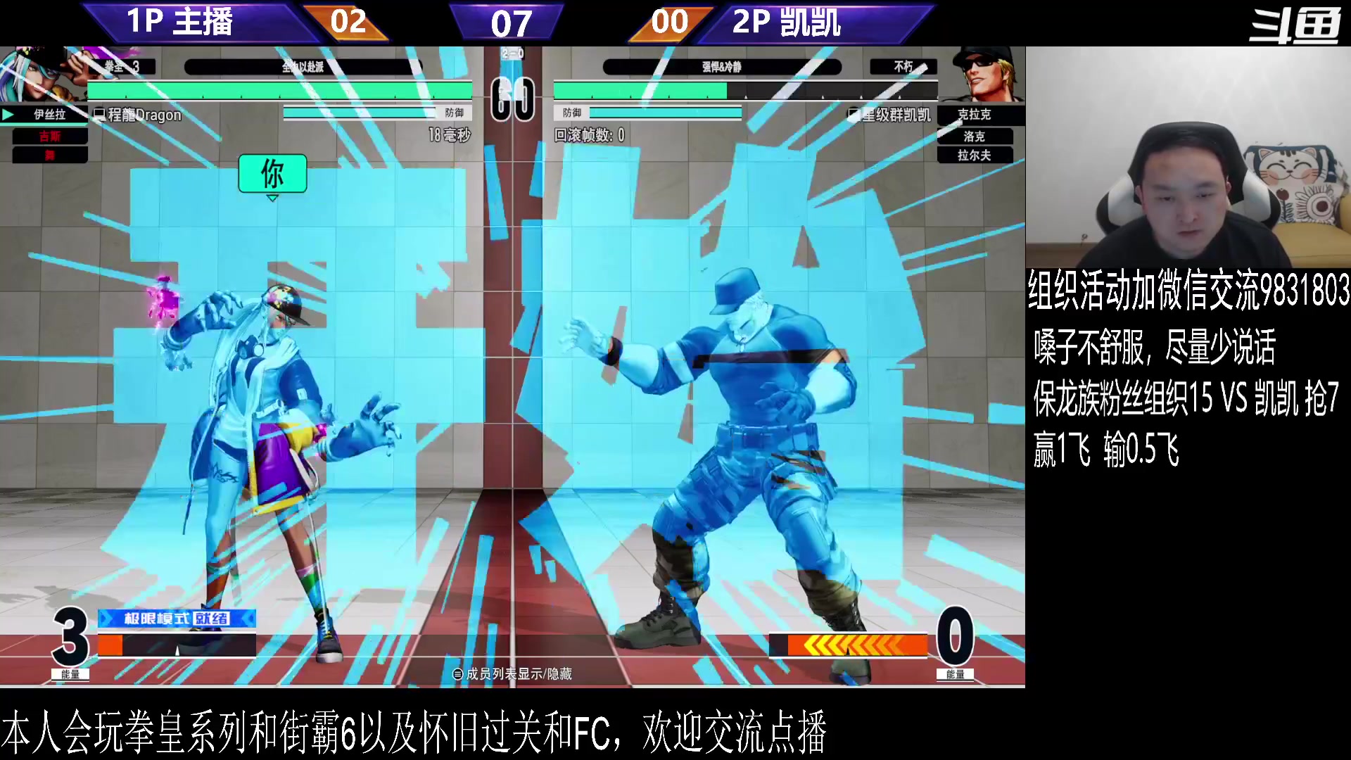 【格斗游戏】武汉程龙的精彩时刻 20240315 02点场