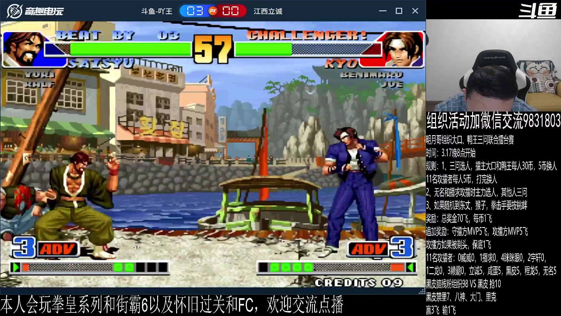 【格斗游戏】武汉程龙的精彩时刻 20240319 03点场