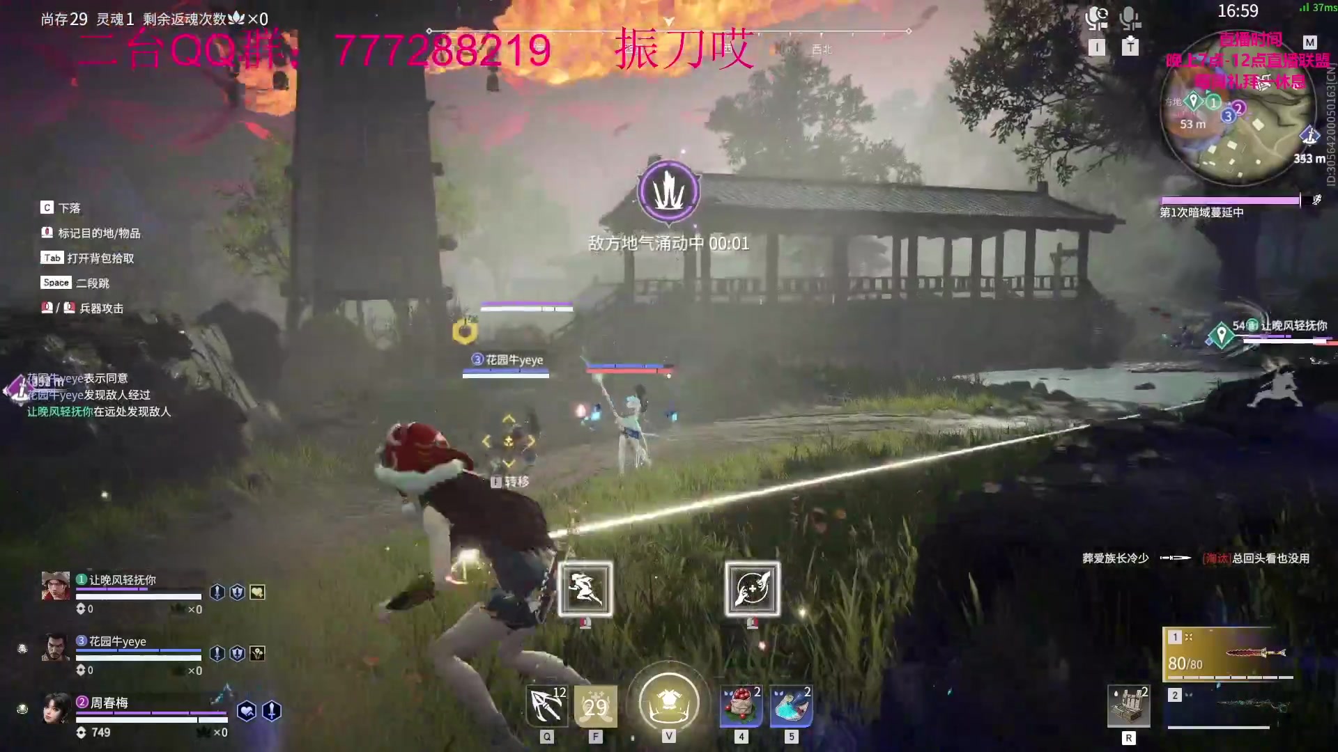 【英雄联盟】主播油条的精彩时刻 20230824 15点场