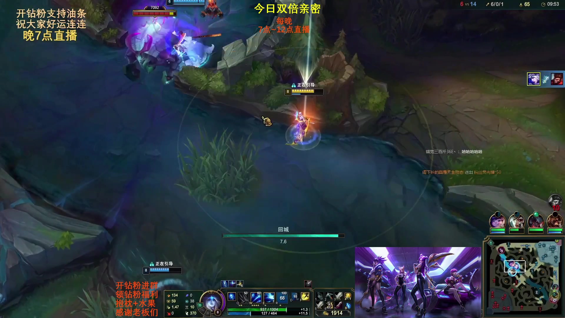 【英雄联盟】主播油条的精彩时刻 20221201 09点场