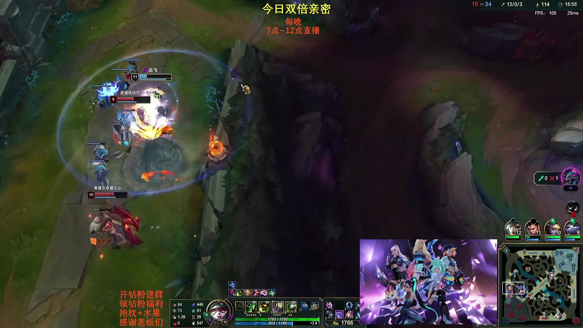 【英雄联盟】主播油条的精彩时刻 20230822 09点场