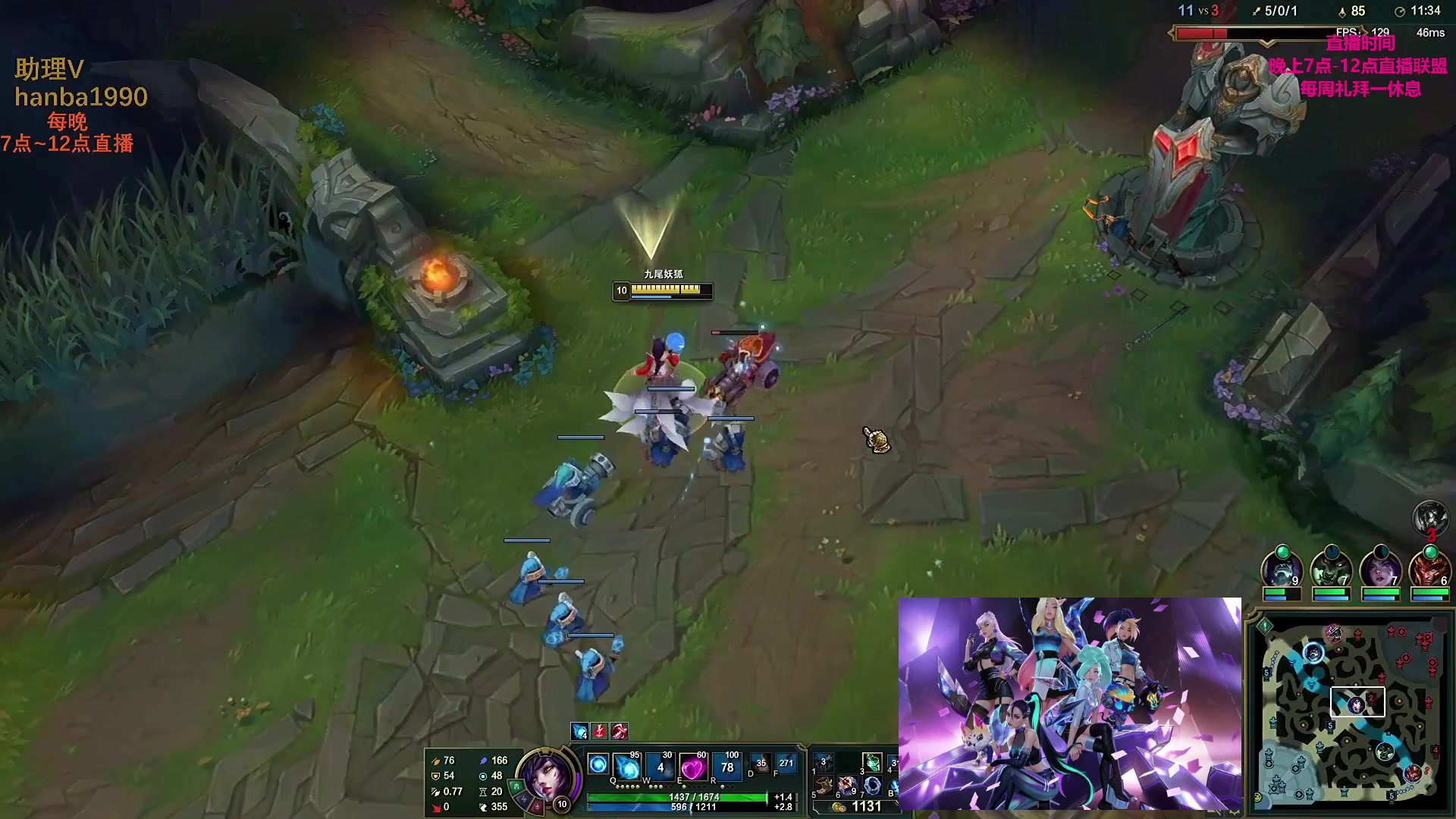 【英雄联盟】主播油条的精彩时刻 20230823 09点场