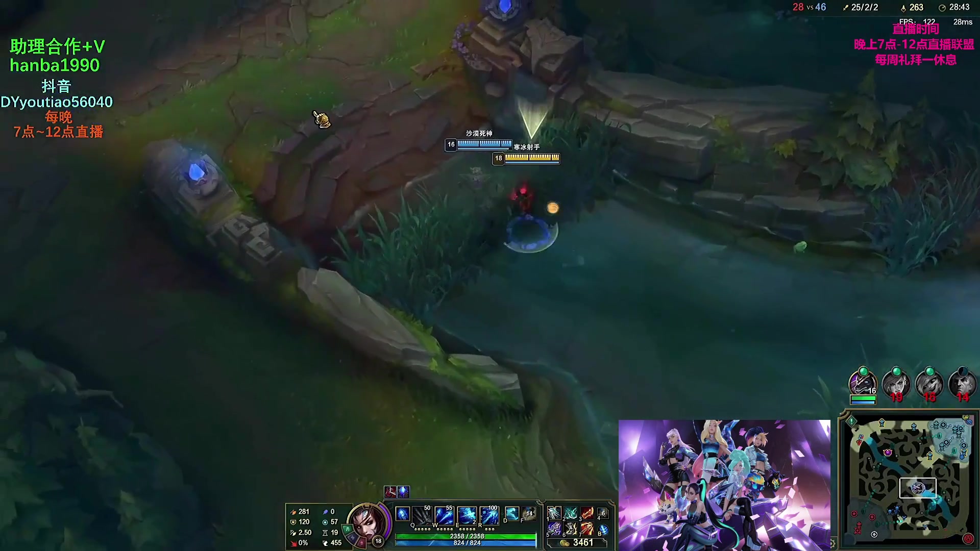 【英雄联盟】主播油条的精彩时刻 20230825 02点场