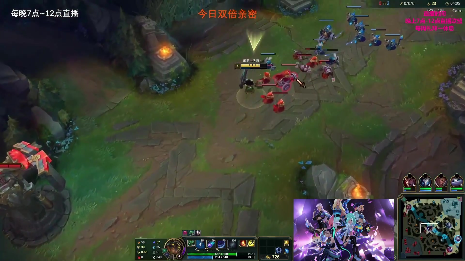 【英雄联盟】主播油条的精彩时刻 20230826 08点场