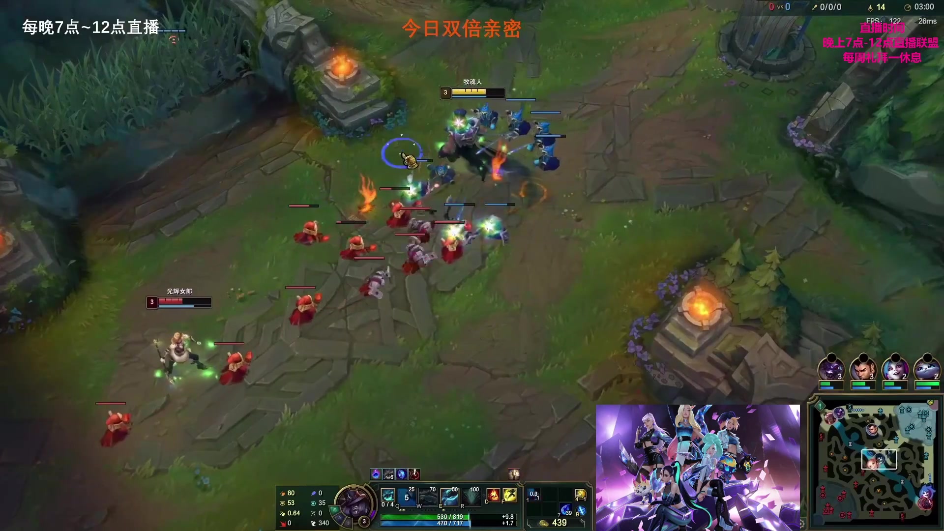 【英雄联盟】主播油条的精彩时刻 20230827 07点场