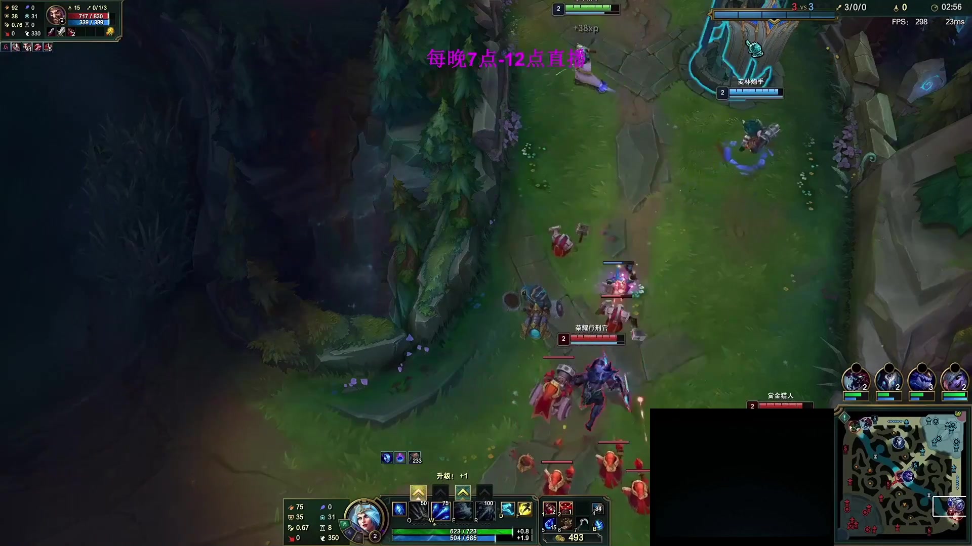 【英雄联盟】主播油条的精彩时刻 20240712 10点场