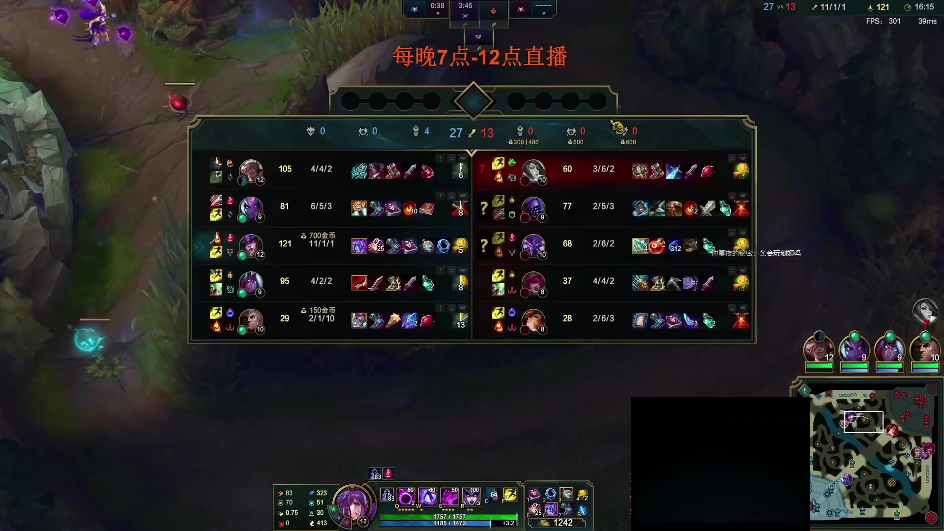【英雄联盟】主播油条的精彩时刻 20240729 09点场