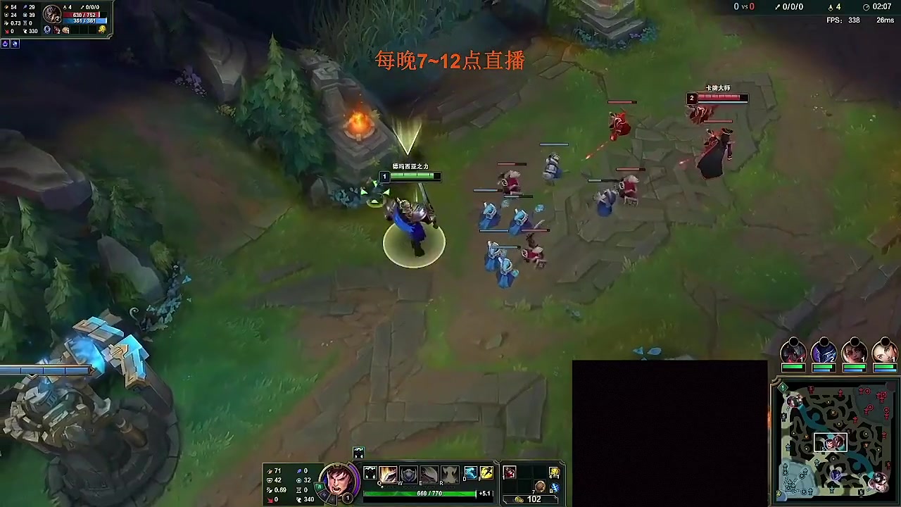 【英雄联盟】主播油条的精彩时刻 20250524 09点场