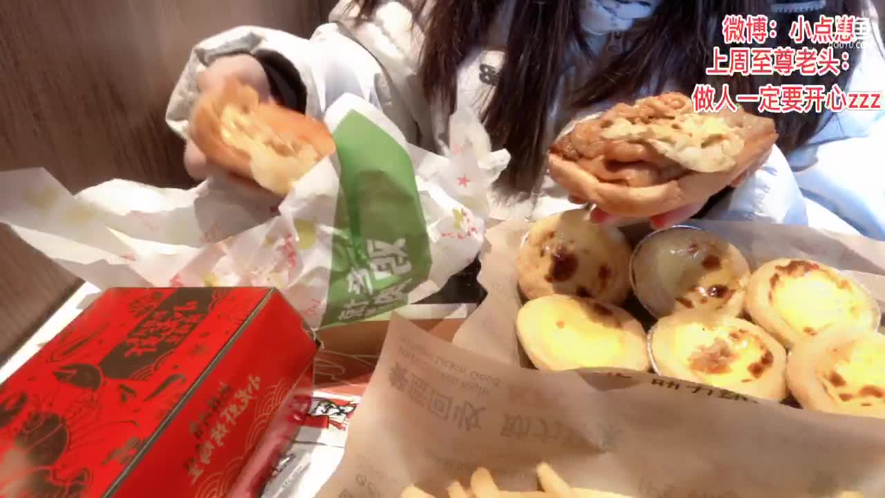 我在斗鱼看观音桥毕加索直播户外