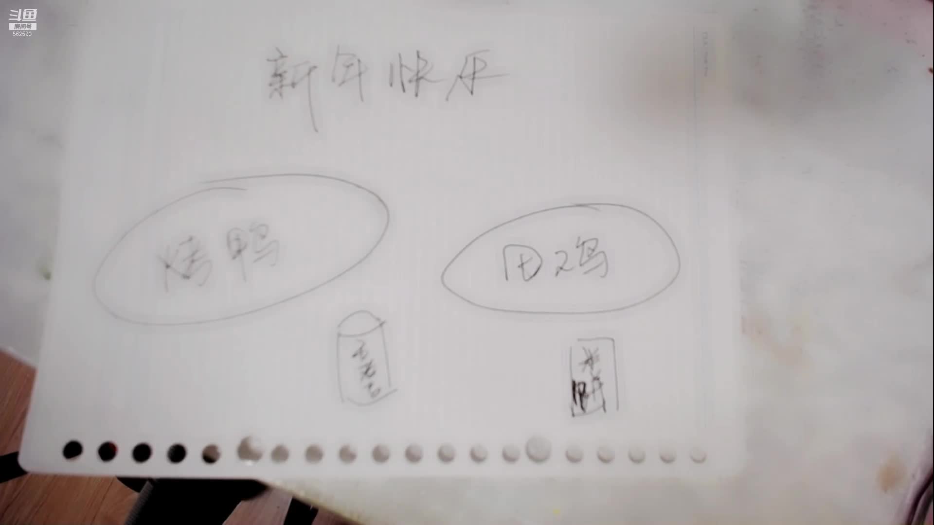 【户外】观音桥毕加索的精彩时刻 20210101 00点场