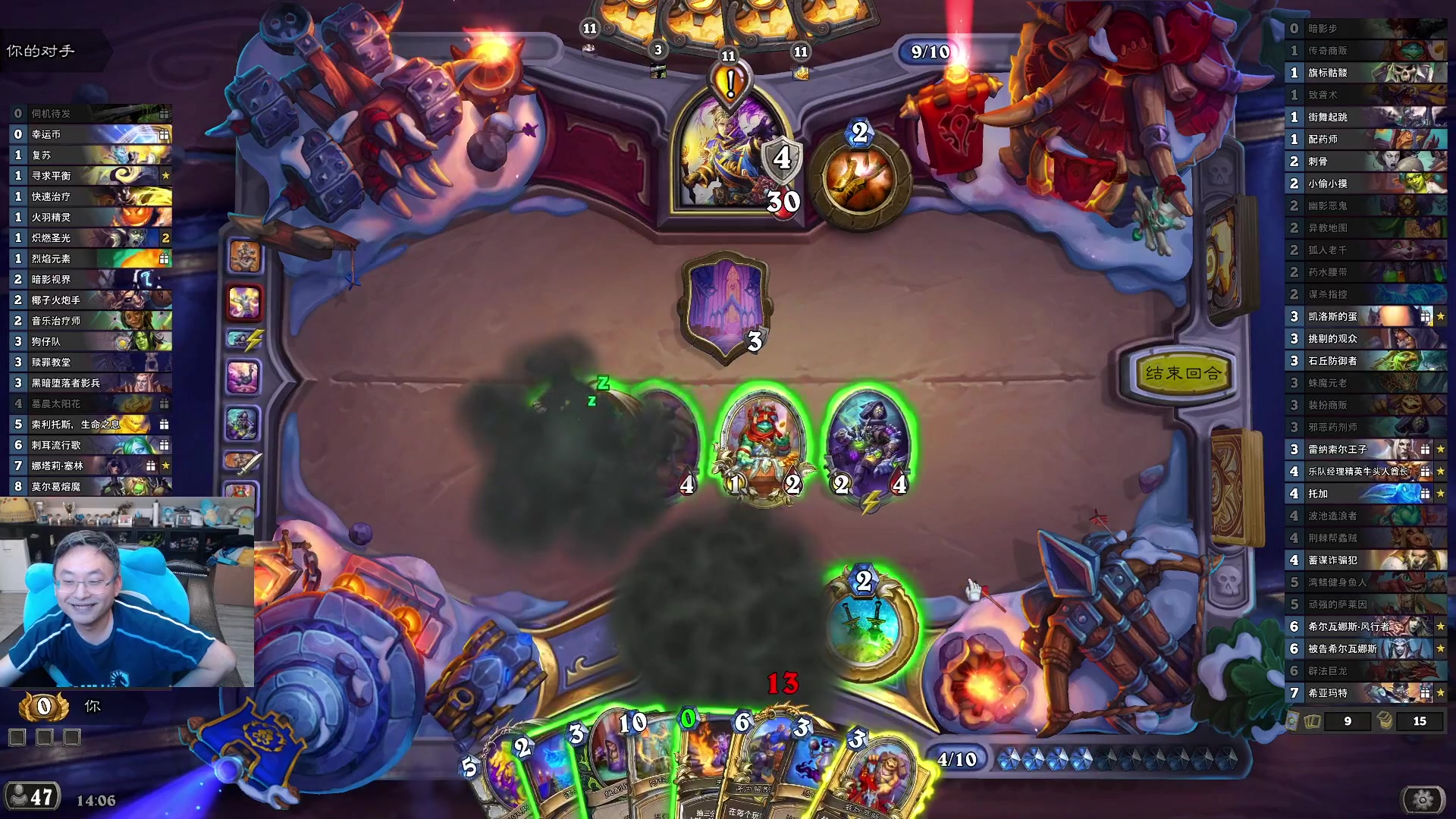 【炉石传说】wtybill的精彩时刻 20251028 02点场