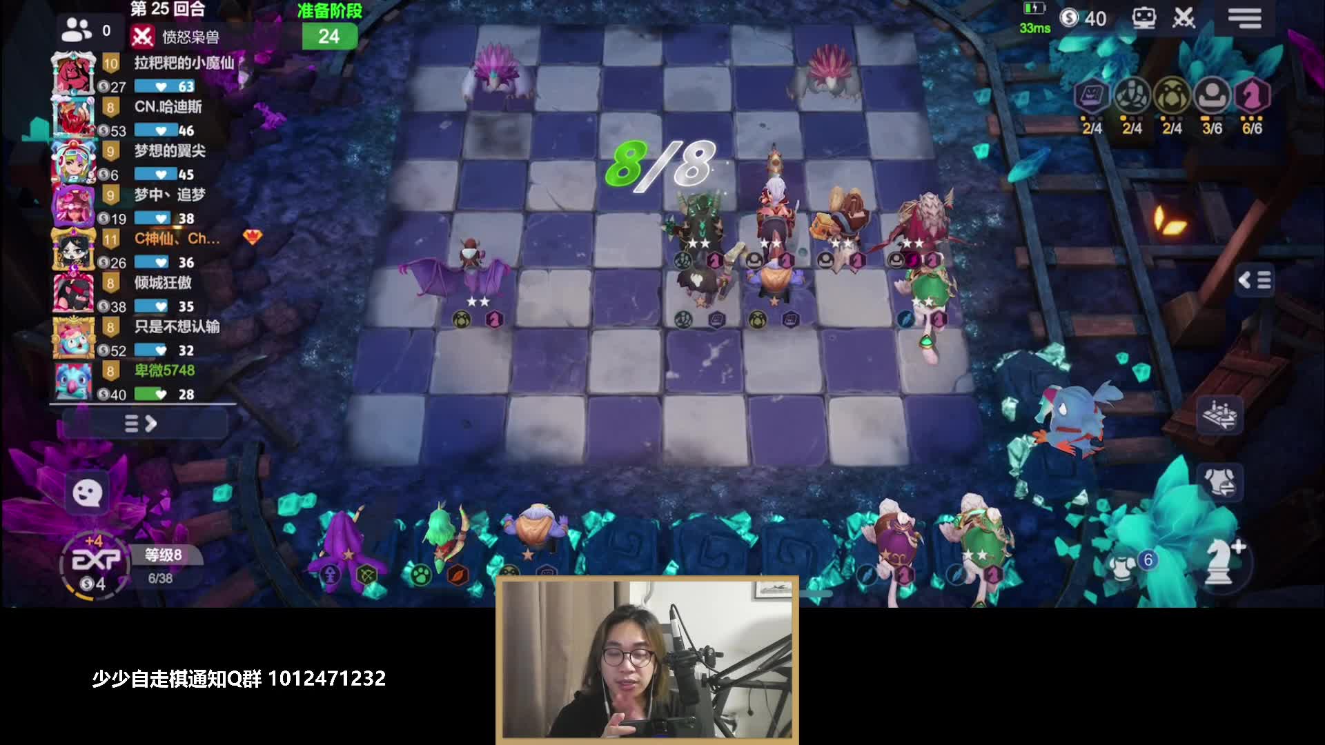 我在斗鱼看主任5748直播LOL手游