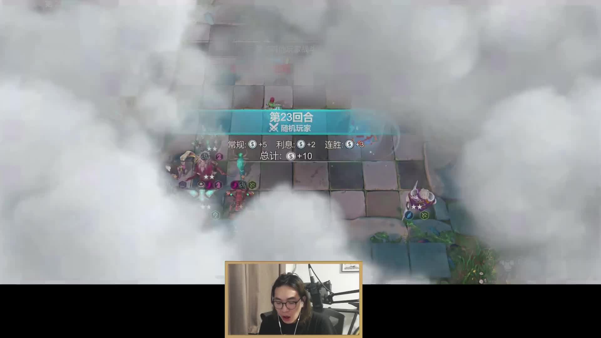 【LOL手游】主任5748的精彩时刻 20210709 01点场