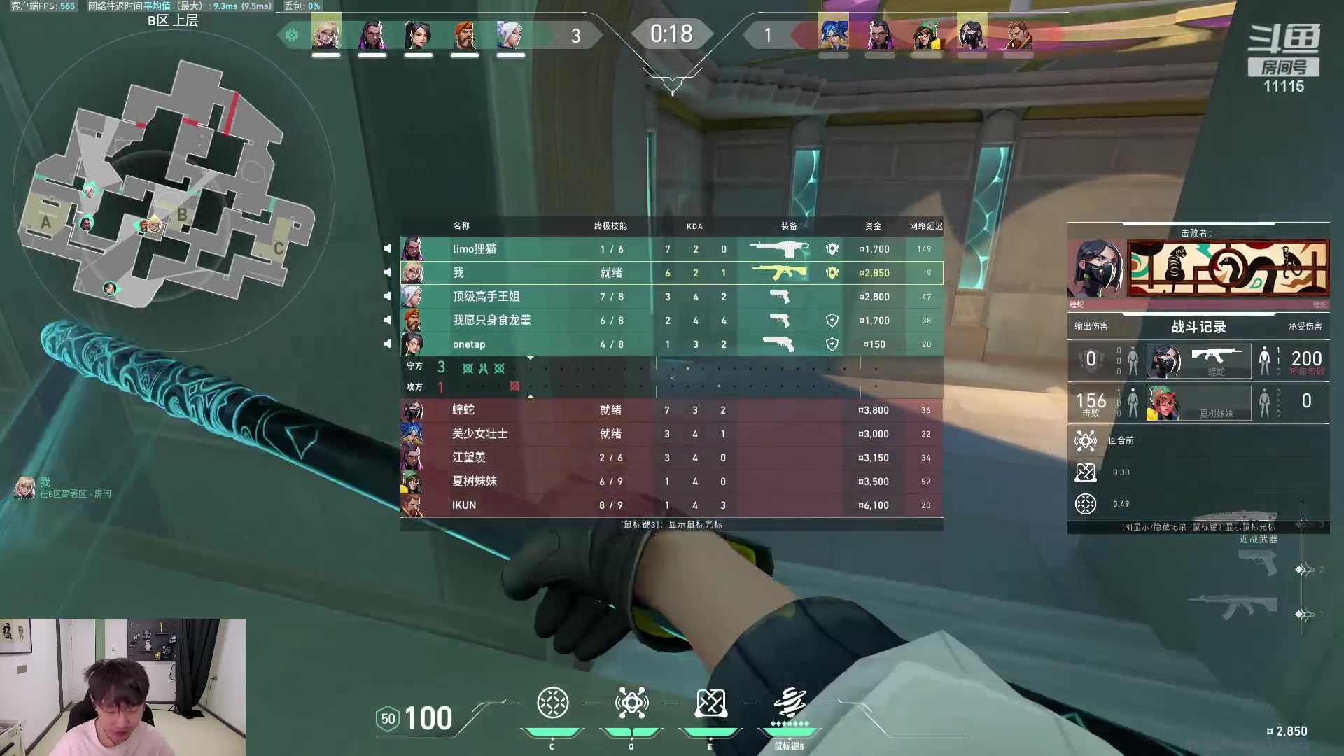 【英雄联盟】胸肌很大的良小伞的精彩时刻 20231111 09点场