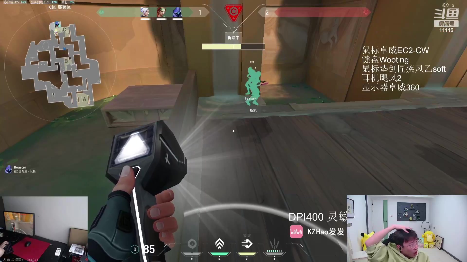 【英雄联盟】胸肌很大的良小伞的精彩时刻 20231226 08点场