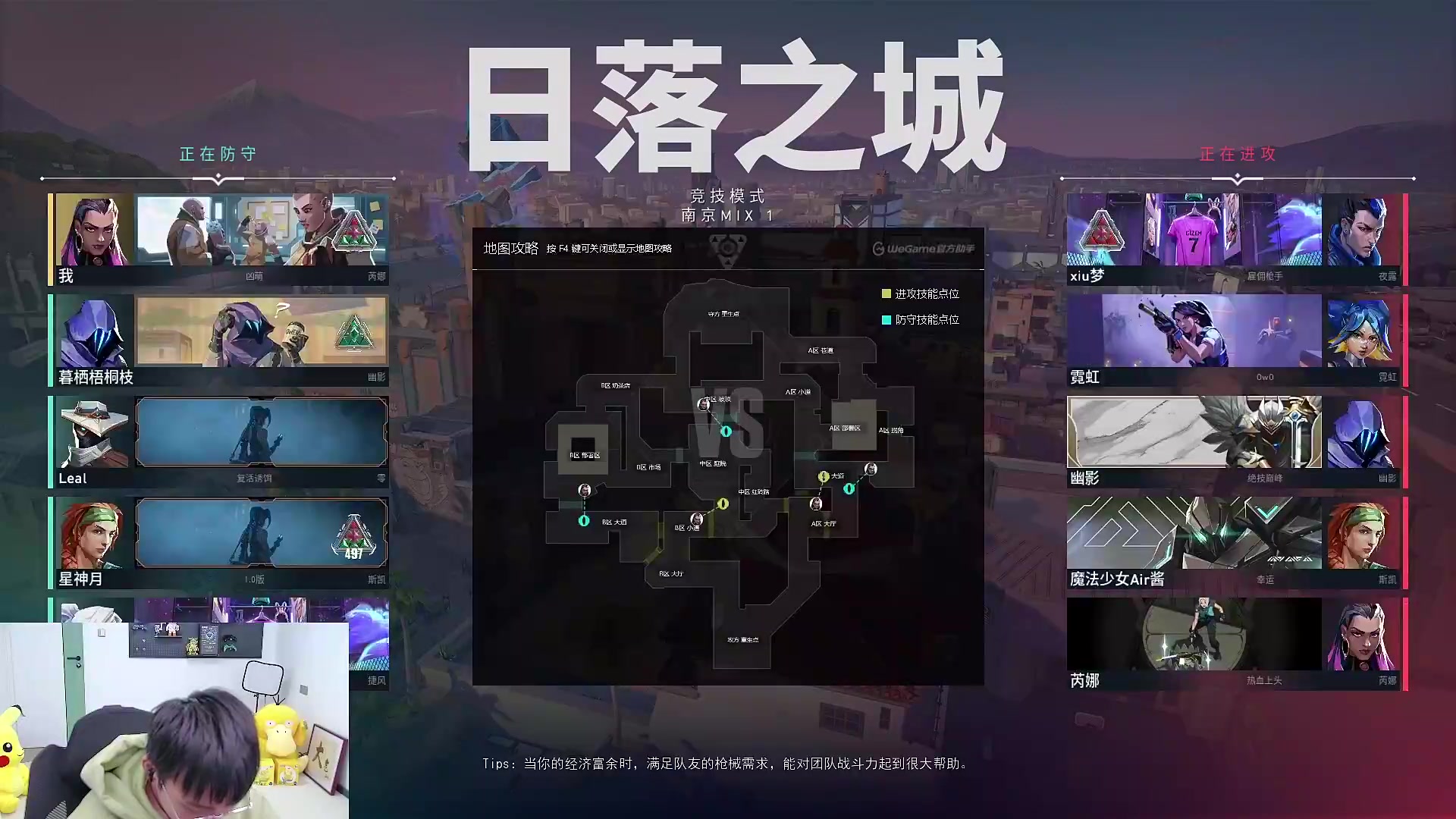 【英雄联盟】胸肌很大的良小伞的精彩时刻 20231227 09点场