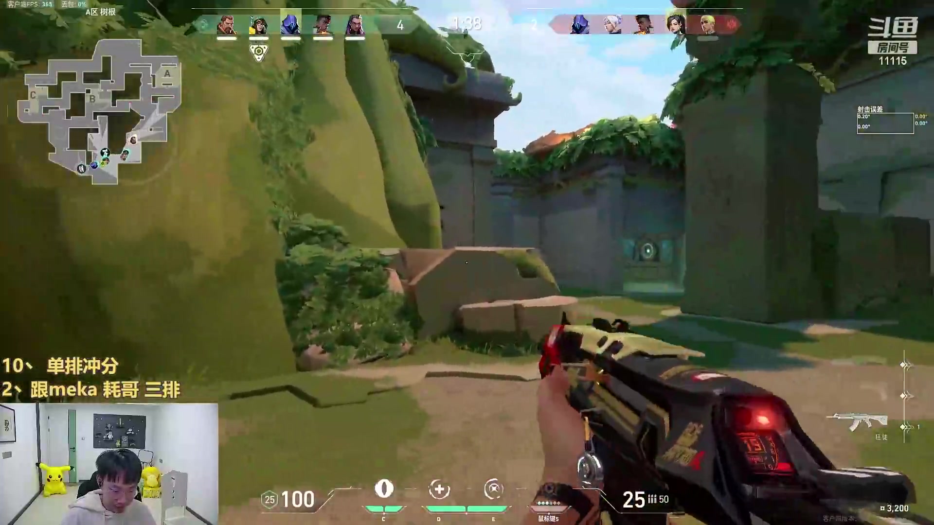 【英雄联盟】胸肌很大的良小伞的精彩时刻 20231231 08点场