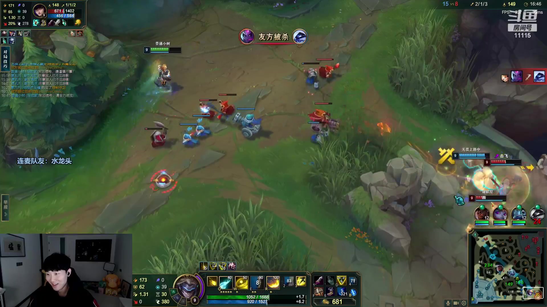 【英雄联盟】胸肌很大的良小伞的精彩时刻 20240102 09点场