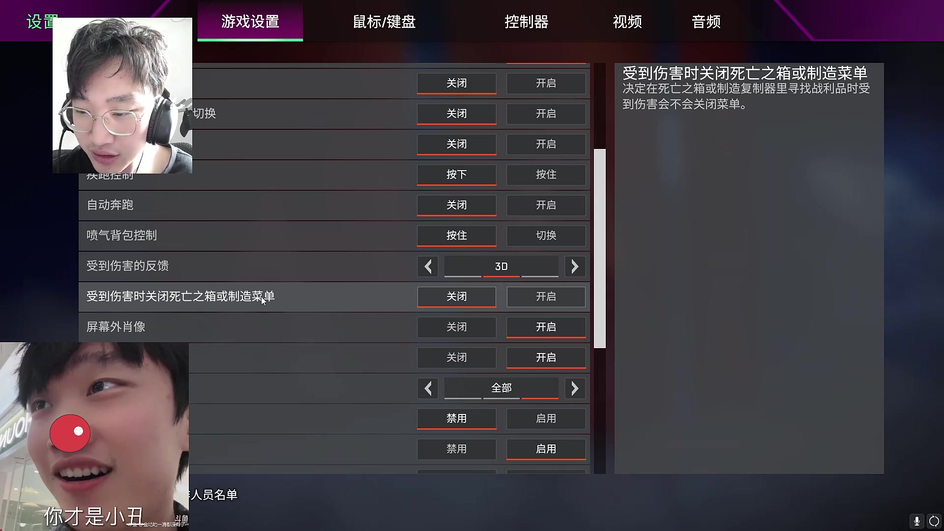 【英雄联盟】胸肌很大的良小伞的精彩时刻 20240526 10点场