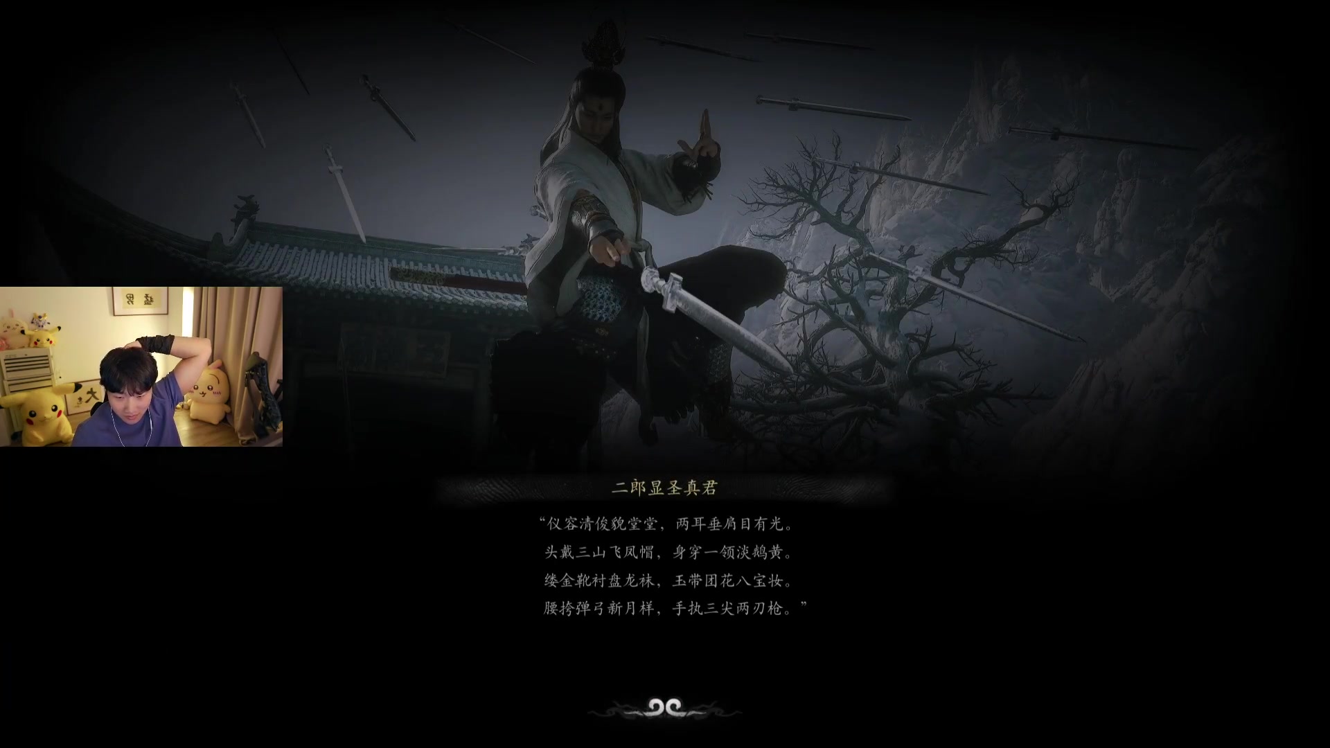 【英雄联盟】胸肌很大的良小伞的精彩时刻 20250115 19点场