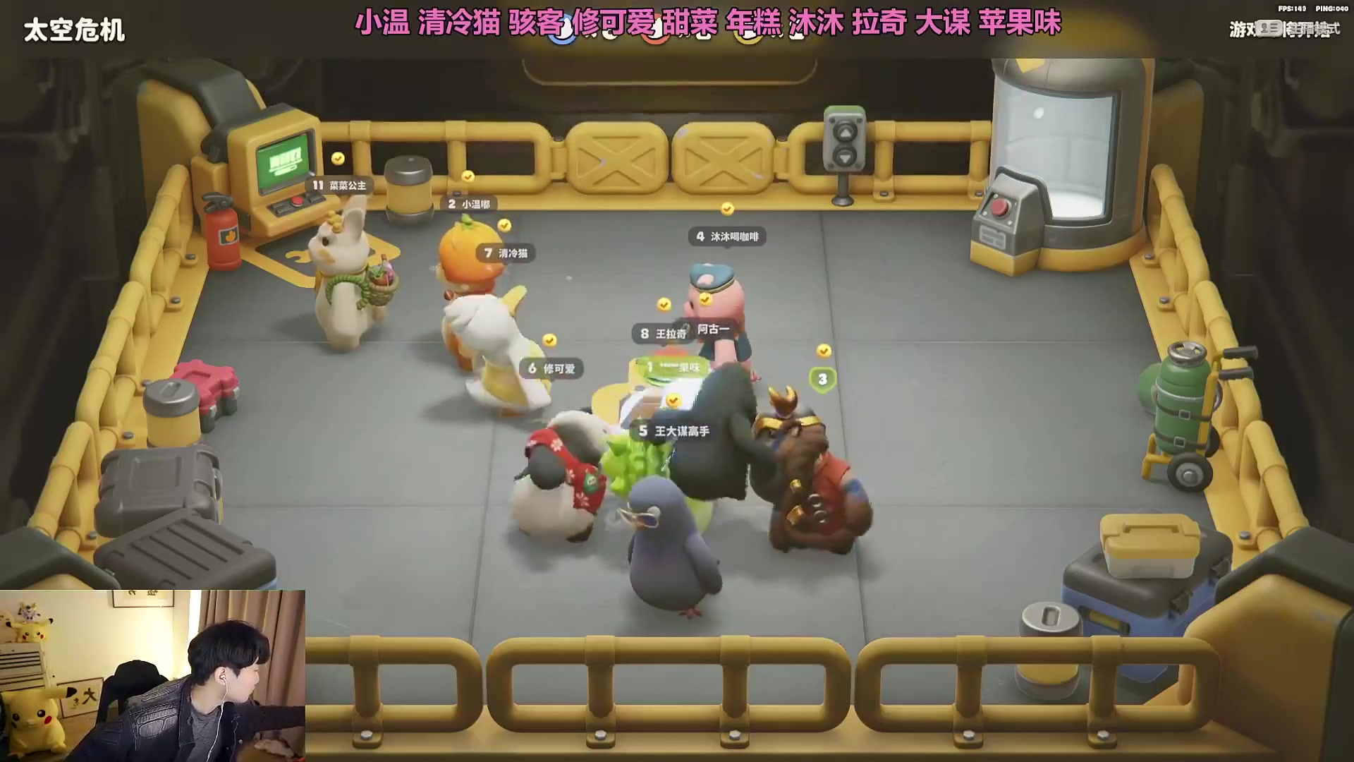 【英雄联盟】胸肌很大的良小伞的精彩时刻 20250128 14点场