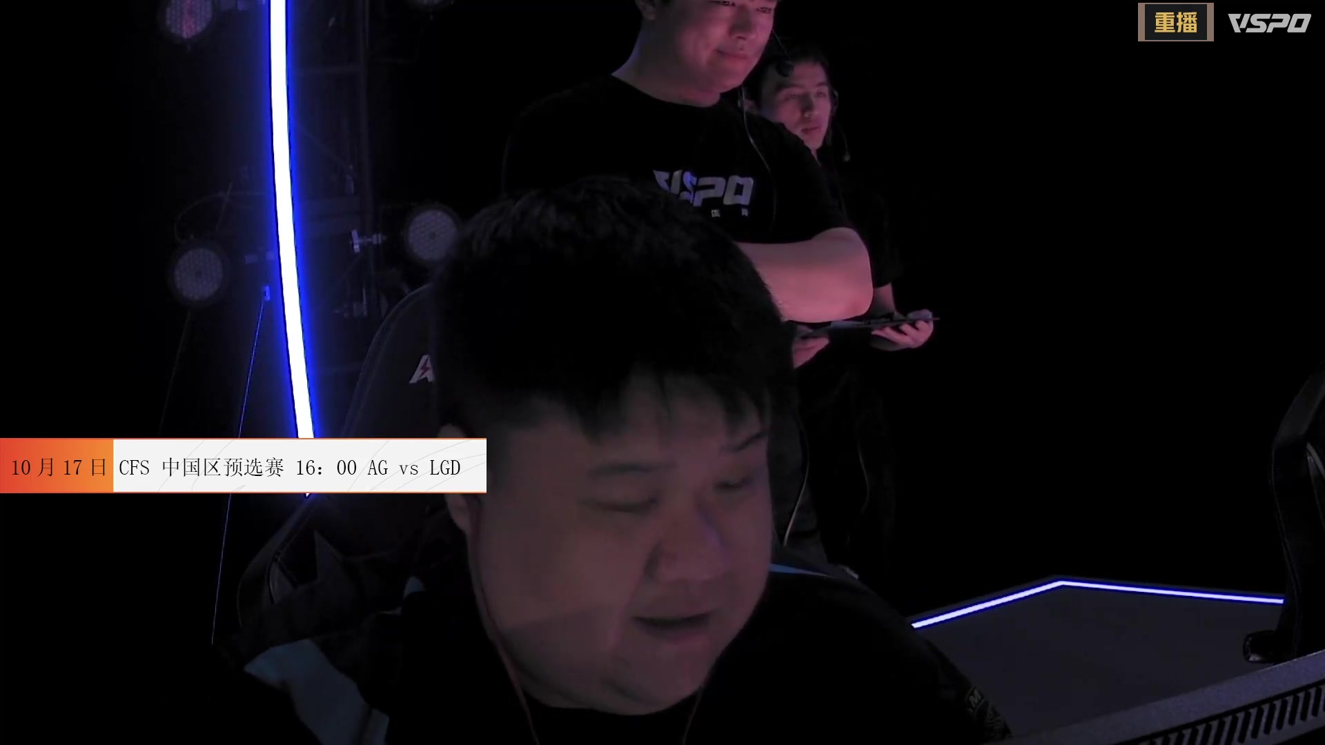 【穿越火线】穿越火线运营团队的精彩时刻 20231015 23点场