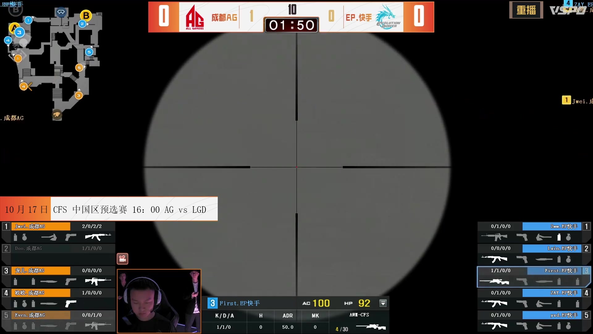 【穿越火线】穿越火线运营团队的精彩时刻 20231015 23点场