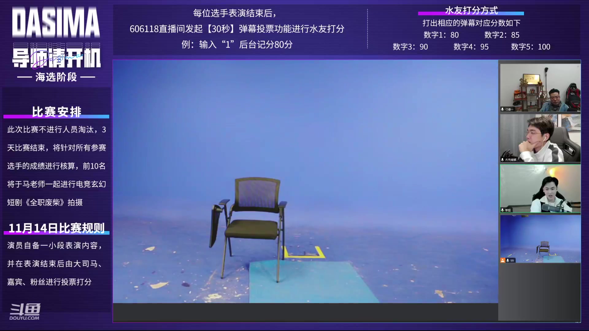 【英雄联盟】芜湖大司马丶的精彩时刻 20231116 08点场