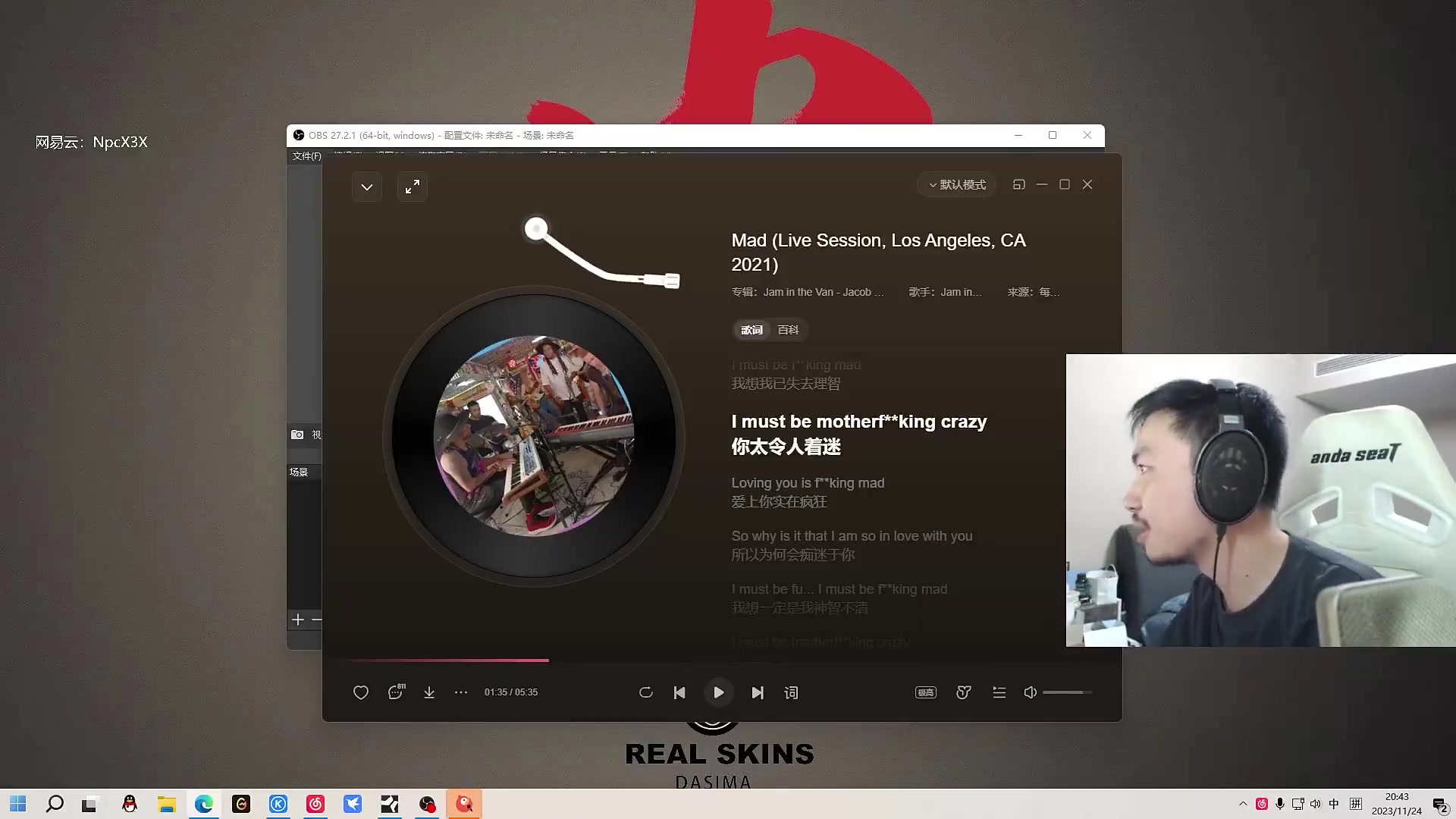 【英雄联盟】芜湖大司马丶的精彩时刻 20231125 07点场